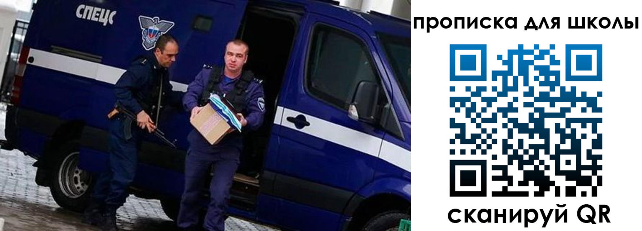 прописка в квартире в Котово
