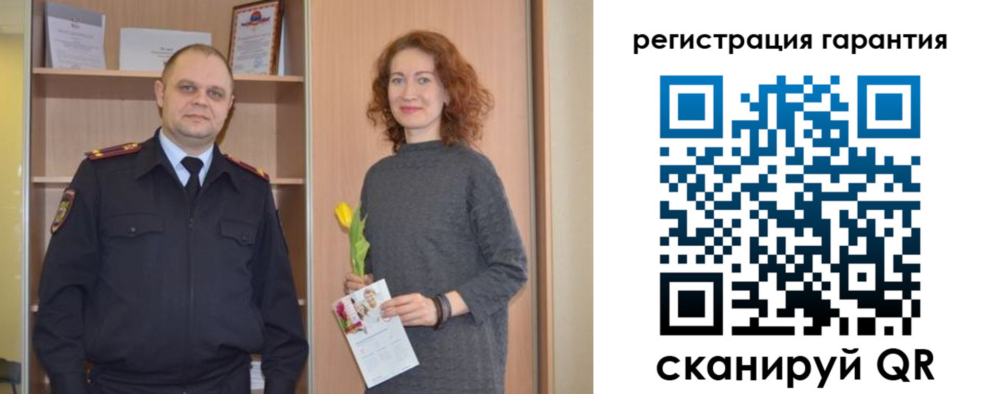 прописка для работы в Котово