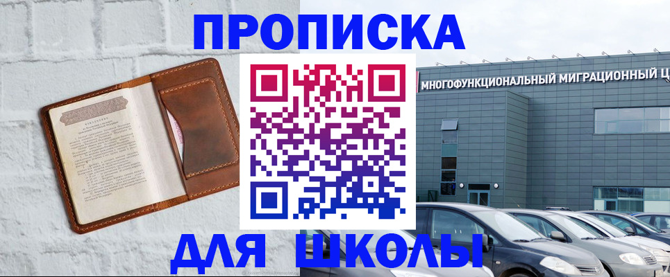 найти адрес прописки в Котово