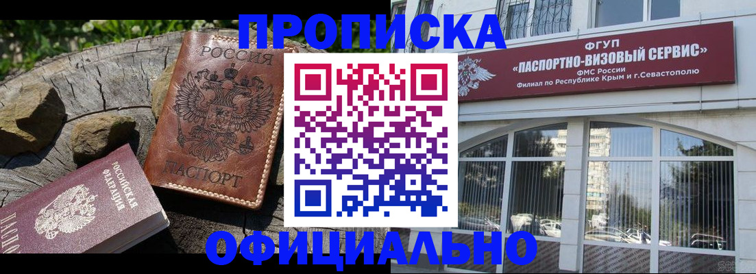 найти адрес прописки в Котово